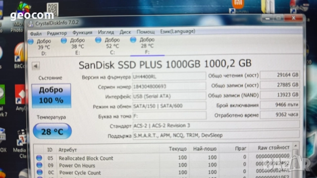 1000GB SSD SanDisk SSD Plus (1TB,S-ATAIII,2.5"), снимка 4 - Твърди дискове - 52798576