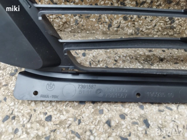Централна долна решетка за BMW 2 (F45) 2015-2021, снимка 4 - Части - 51204006