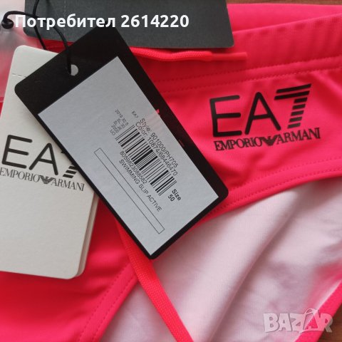 Emporio Armani L/50размер мъжки бански , снимка 2 - Бански - 41433410