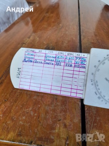 Стар Борден Планшет БП-71, снимка 6 - Други ценни предмети - 41844905