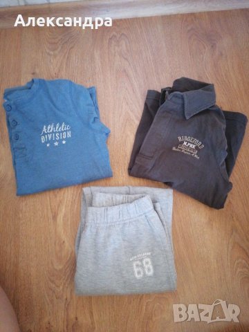 Детски комплект за момче , снимка 1