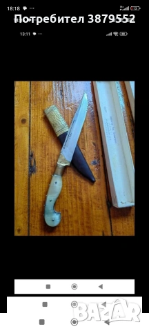 Търся от тези модели, снимка 3 - Колекции - 53689604