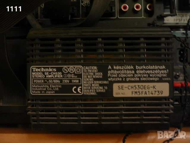 TECHNICS SE-CH350, снимка 10 - Ресийвъри, усилватели, смесителни пултове - 51810039