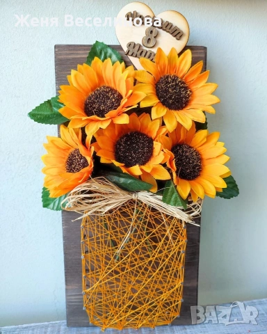 Подарък за 8 март , снимка 2 - Подаръци за жени - 53387817