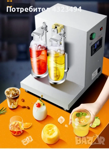 Електрически шейкър 