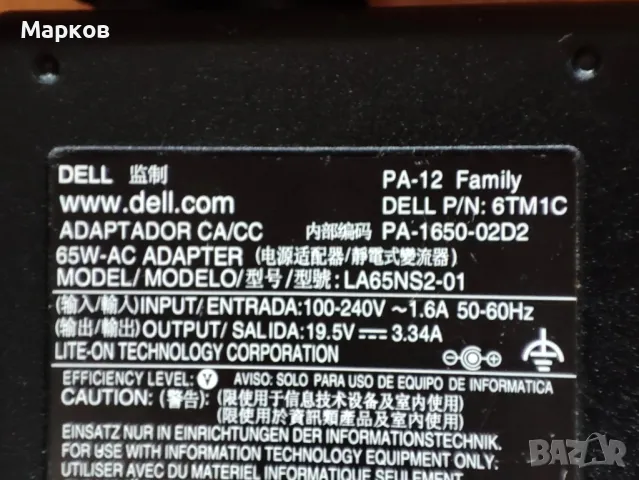 Оригинално Зарядно / Адаптор DELL PA-12 LA65NS2-01 , снимка 2 - Лаптоп аксесоари - 49711043