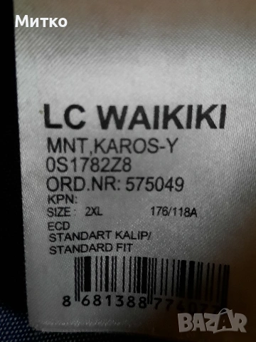 Ново черно мъжко кожено яке на LC WAIKIKI размер 2XL, снимка 12 - Якета - 53078508