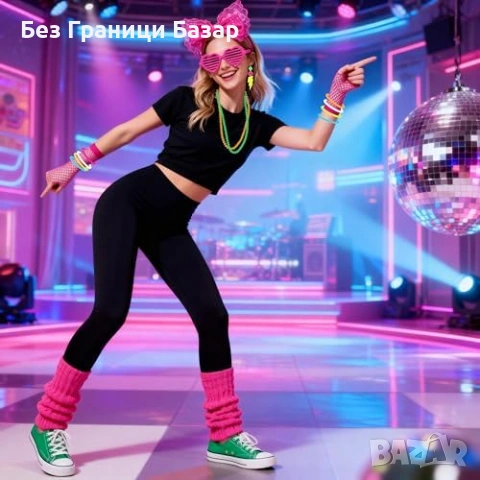 Нов Дамски 80s неон костюм сет туту пола гети мрежести ръкавици парти, снимка 4 - Други - 53679453