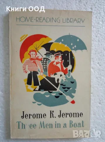 Three Men in a Boat - Jerome K. Jerome, снимка 1