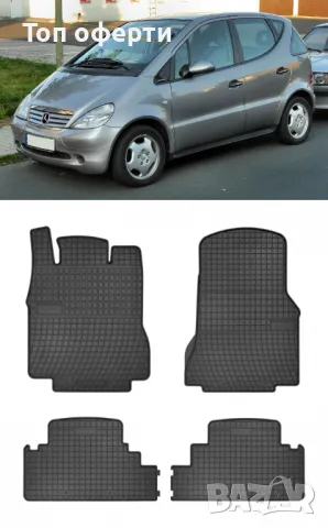 Гумени стелки Frogum съвместими с Mercedes-Benz A-Class (W168) (1997-2004), снимка 5 - Аксесоари и консумативи - 48496684