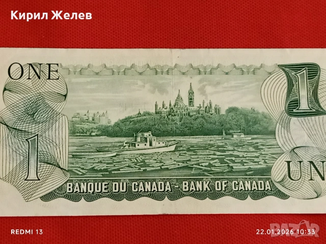 Красива банкнота 1 долар Канада перфектно състояние за КОЛЕКЦИОНЕРИ 53279, снимка 6 - Нумизматика и бонистика - 53185190