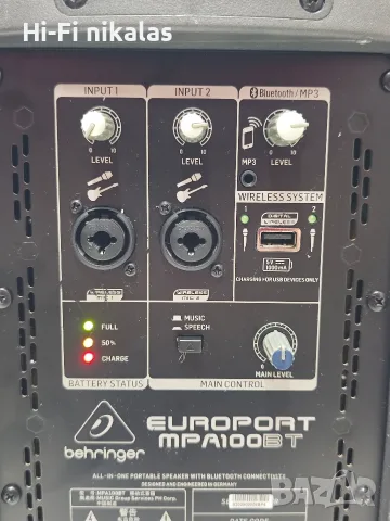 активна блутут безжична тонколона BEHRINGER EUROPORT MPA100bt, снимка 7 - Bluetooth тонколони - 56161044