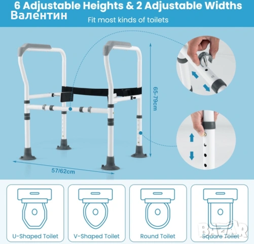 Самостоятелен тоалетен стол, сгъваем и регулируем, снимка 6 - Тоалетни столове - 53112387