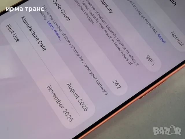 iPhone 17 Pro Max 256gb 99% батерия.Гаранция, снимка 3 - Apple iPhone - 56294942