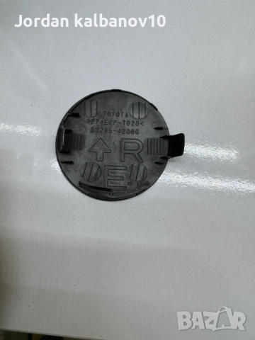 Дясна Капачка за куката за теглене предна броня Тойота Рав4 Toyota Rav4 само за 30Eur. 53285-42080, снимка 2 - Части - 53305479