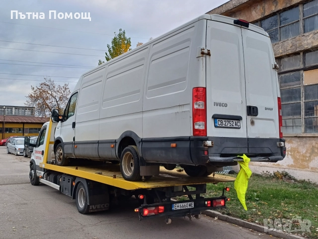 Репатрак за Бусове / София , снимка 11 - Пътна помощ - 45569627