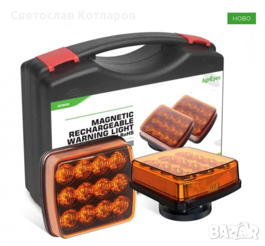 сигнална лампа на магнит акумулаторни маяк буркан 