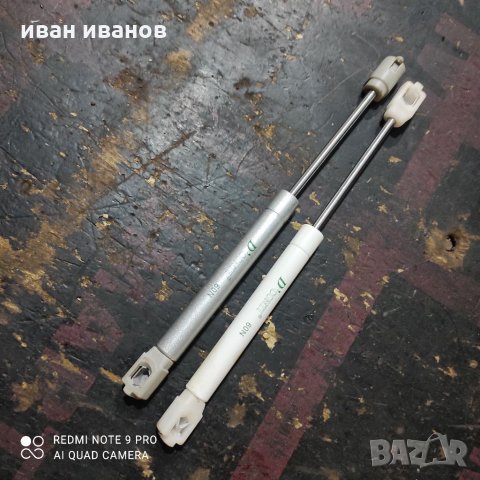 Амортисьори за Шкафове, снимка 5 - Шкафове - 34438128