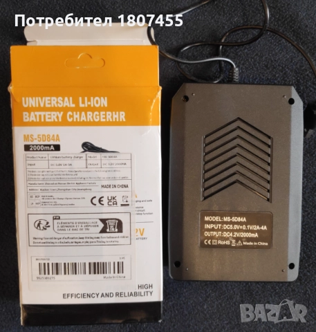 Зарядно за литиево-йонни батерии, снимка 2 - Друга електроника - 51671900