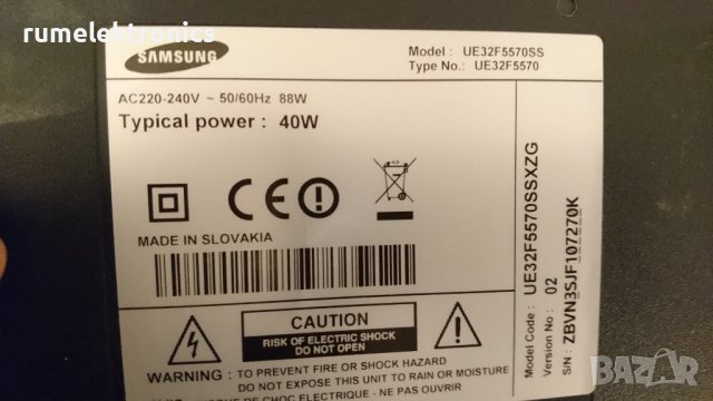 SAMSUNG UE32F5570SS на части, снимка 2 - Части и Платки - 39466374