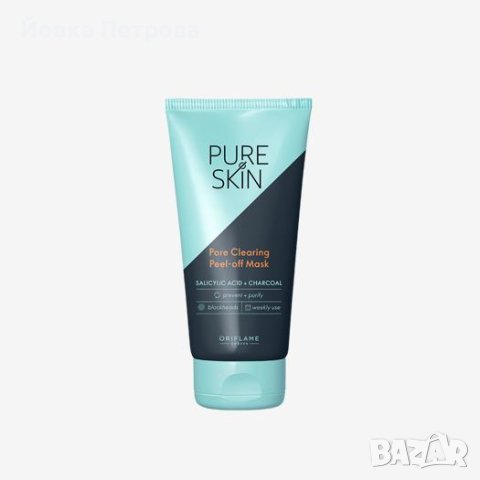 Продавам Почистваща порите пилинг маска Pure Skin, със салицилова киселина и активен въглен., снимка 1