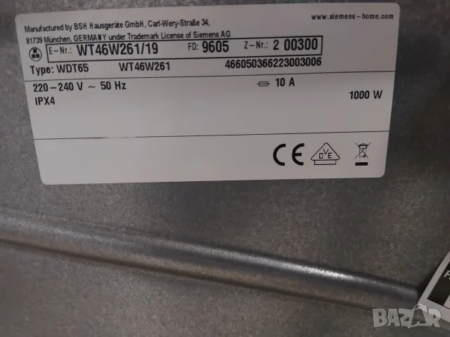 Сушилня с термопомпа Сименс Siemens IQ 700 A++ 8кг с две години гаранция! , снимка 9 - Сушилни - 56204445