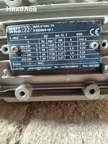моторедуктор 0.37 кв. 1420об. изходящ вал 40об, снимка 6 - Електродвигатели - 50351967