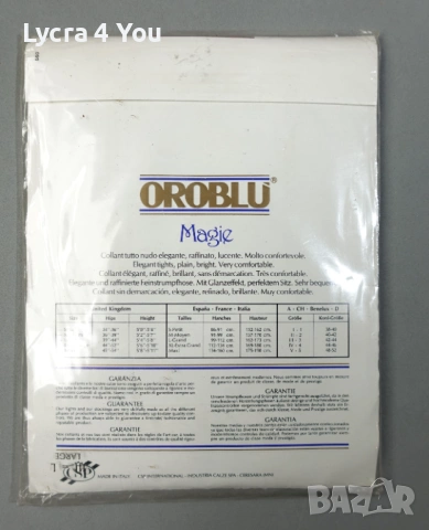 Oroblu Magie 20 Den Lycra нов луксозен розов чорапогащник, снимка 11 - Бельо - 53038047