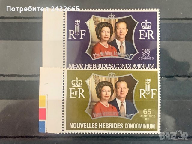1444. Нови Хебриди 1972 = “ Исторически личности. 25 г. Кралска сватба ”, **, MNH, English version, снимка 1