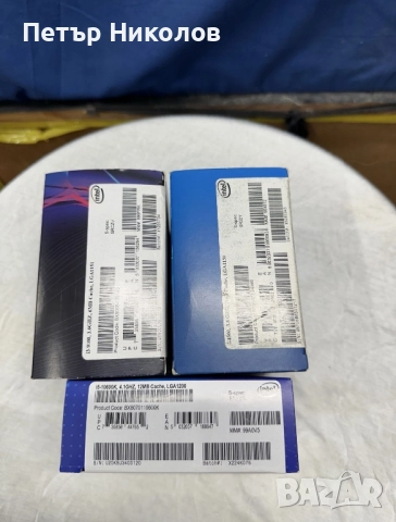 (САМО КУТИИ!) Процесори, Видео карти, снимка 3 - Други - 52688038