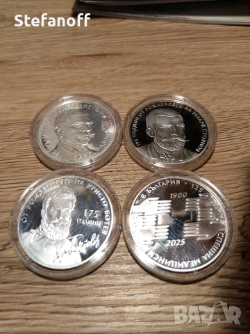 Лот от четири броя юбилейни монети, снимка 3 - Нумизматика и бонистика - 53759131