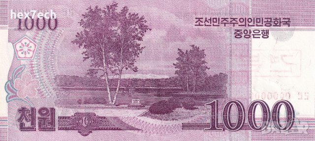 ❤️ ⭐ Северна Корея 2008 1000 вон Образец Specimen UNC ⭐ ❤️, снимка 3 - Нумизматика и бонистика - 42187821