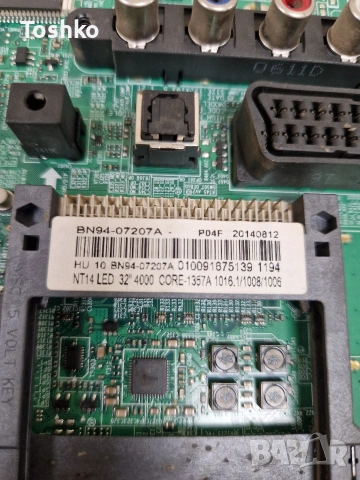 SAMSUNG UE32H4000AW MAIN BOARD BN41-02098B BN94-07207A POWER BOARD BN44-00696A PANEL HH032AGH-R1, снимка 3 - Части и Платки - 53430945