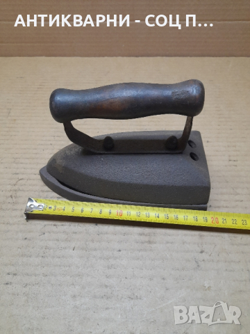 Стара Ютия , снимка 6 - Антикварни и старинни предмети - 44657652