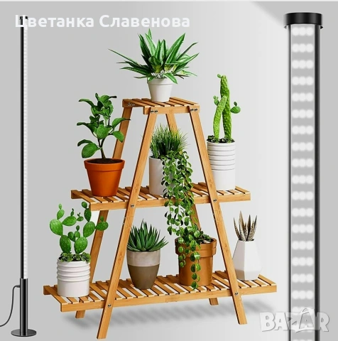 Пълноспектърна LED лампа за отглеждане на растения Wolezek, 1.2/1.4 м, 42 W 6000 K