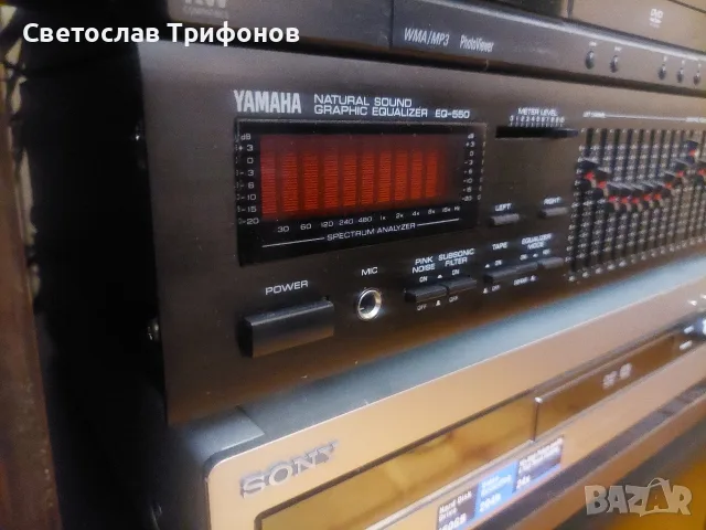 yamaha eq 550  продавам , снимка 2 - Еквалайзери - 55773542