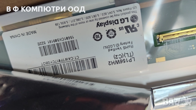 Използвана матрица за лаптоп LP156WH2(TL)(C2), снимка 3 - Части за лаптопи - 52547033