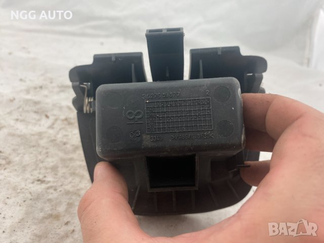 Преден пепелник Peugeot 206, 1998-2006 г., 9627639377 , 10 лв, снимка 2 - Части - 41448419