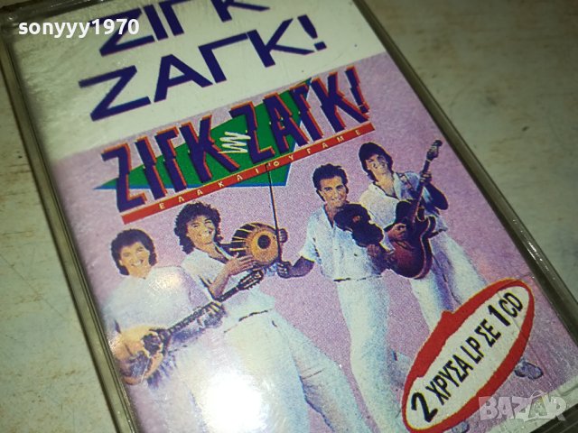 ZIГK ZAГK-КАСЕТА 2906231657, снимка 4 - Аудио касети - 41396008