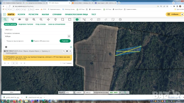 Продавам земя село Здравец, общ. Аврен, обл. Варна