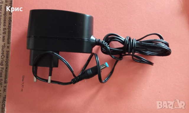 Зарядно за рутер [ ново ], на 12 волта, снимка 2 - Друга електроника - 52887976