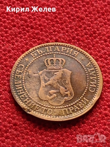 Стара монета 2 стотинки 1912г. Княжество Царство България за колекция - 26307, снимка 6 - Нумизматика и бонистика - 36033166