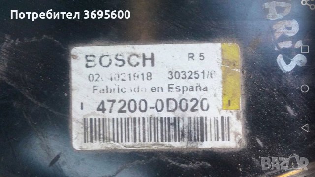 Серво спирачна помпа Toyota Avensis Verso Yaris Тойота Ярис, снимка 5 - Части - 41040729