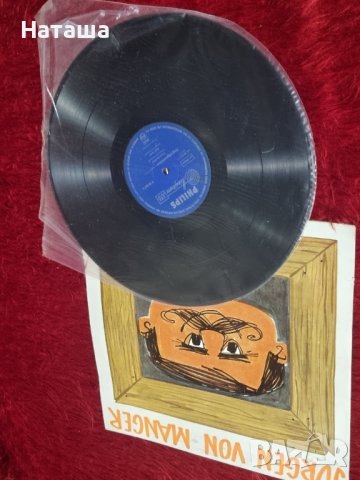 Грамофонна плоча - Jurgen Von Manger , снимка 3 - Грамофонни плочи - 41958427