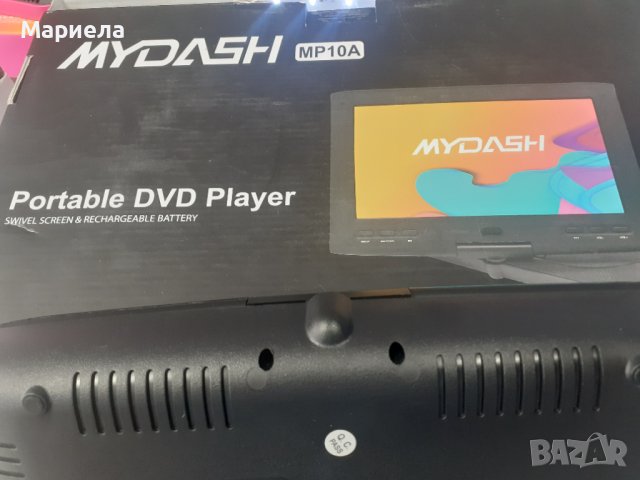 MYDASH MP10A преносим DVD плейър 10,1 инча черен , Портативен плейър с калъф, снимка 13 - Плейъри, домашно кино, прожектори - 41264338