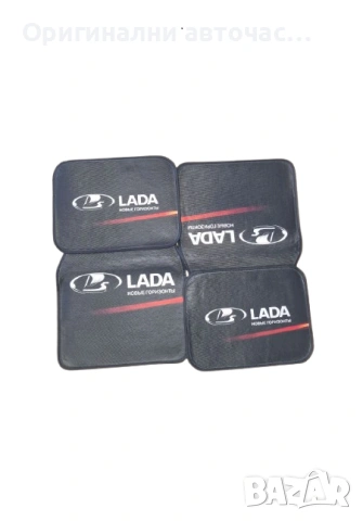 Универсални текстилни стелки за ЛАДА, снимка 4 - Аксесоари и консумативи - 53601814