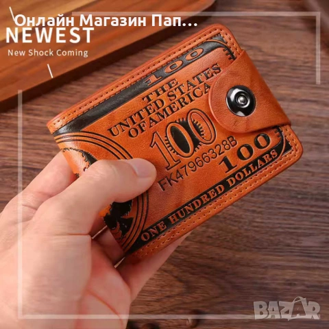 Мъжки бизнес портфейл от еко кожа – дизайн 100 US Dollars, снимка 2 - Портфейли, портмонета - 53218465