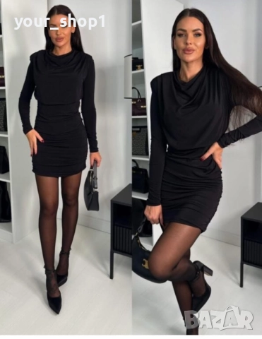 Елегантна къса рокля с дълъг ръкав 