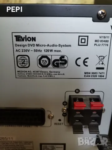 Аудиосистема Tevion MD 83480, снимка 6 - Аудиосистеми - 50245081