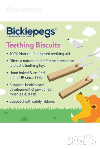  Lefax 100ml Внос Германия!, снимка 7 - Други - 38587330